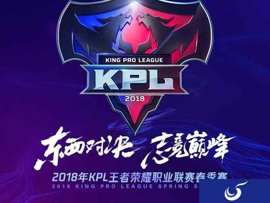 王者荣耀KPL大战将至，虎牙蓝光画质独家直播
