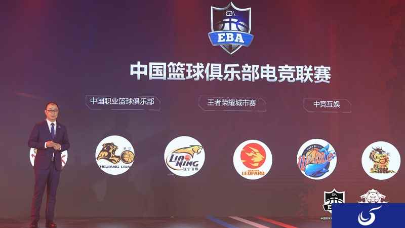 中国篮球俱乐部电竞联赛,一次把篮球梦电竞梦都实现