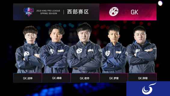 GK再次落败,中单老帅何时见