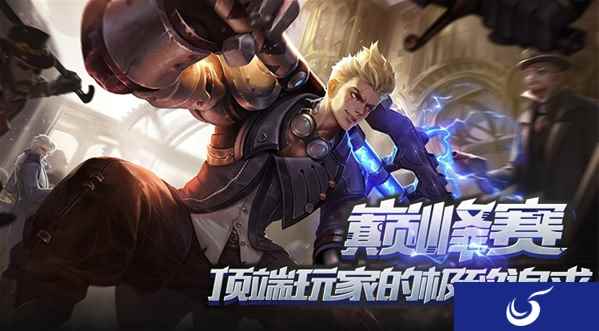 王者荣耀:巅峰赛腥风血雨,触手剑仙竟是用他杀入全国前三!