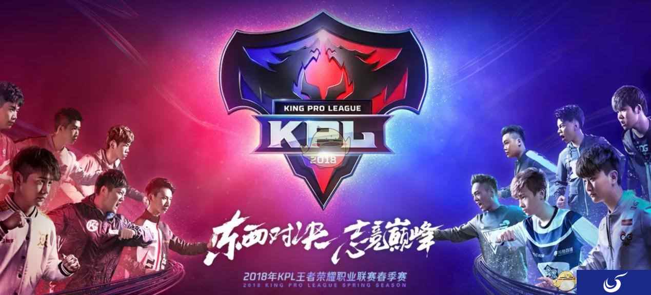 KPL最后一周 斗鱼estar战队有望晋级