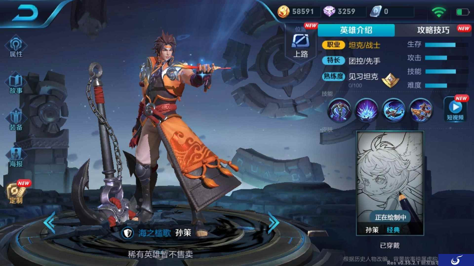 《王者荣耀》体验服上线新英雄,杨戬重做有哮天犬相伴