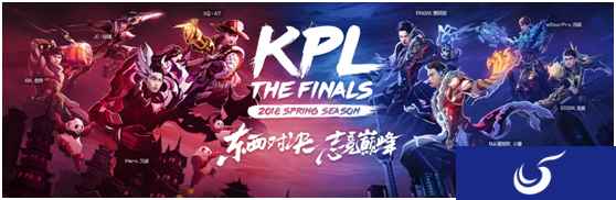 季后赛第二轮本周开战,斗鱼诺言和橘子获KPL最佳双边