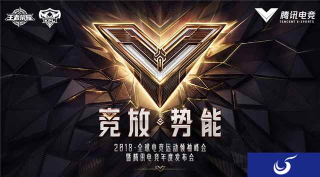 王者荣耀电竞全面升维:国际赛启动,KPL固定席位及扩编计划