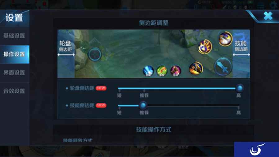 《王者荣耀》新版本细节优化多多,更贴心的设置全力助力新赛季