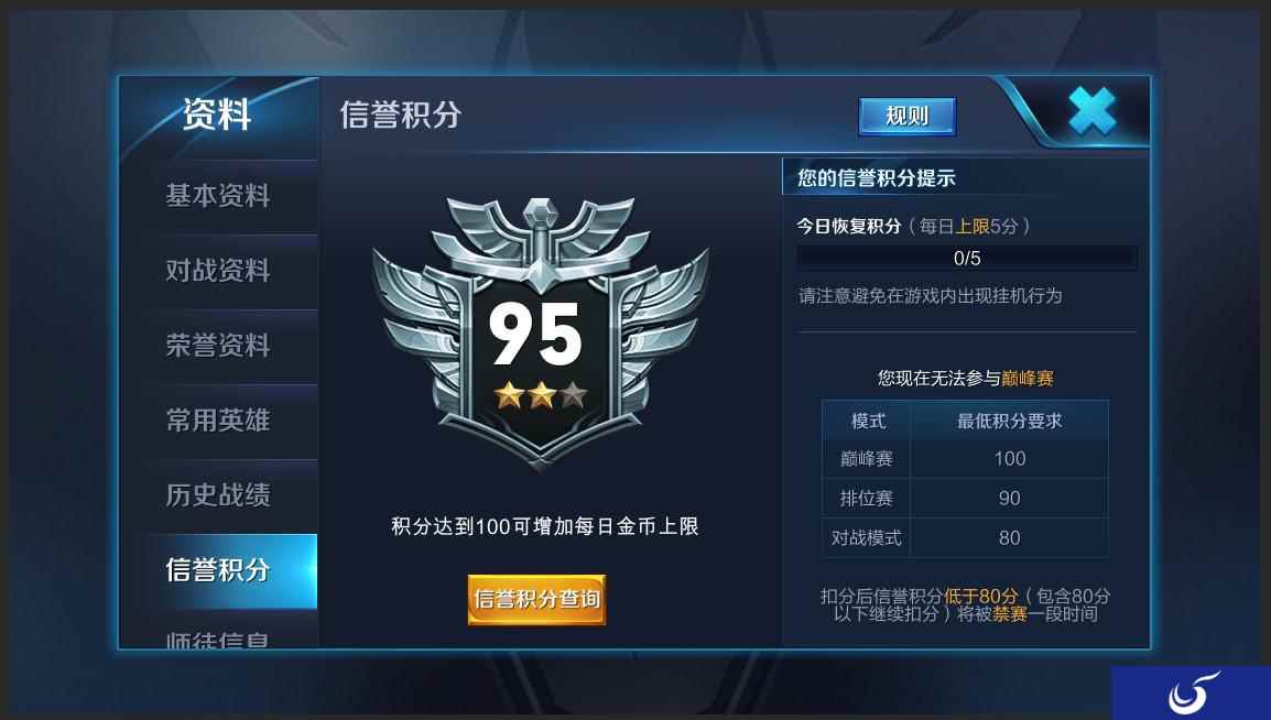 新版本三大措施联合出击 净化游戏环境势在必得