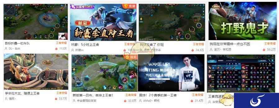 王者荣耀开启S12赛季 斗鱼主播霸榜四大区王者第一人