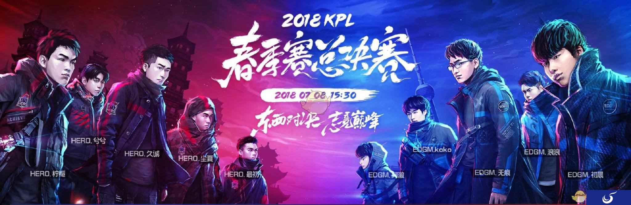2018KPL春季总决赛本周开战 斗鱼直播邀你共同见证新王者诞生