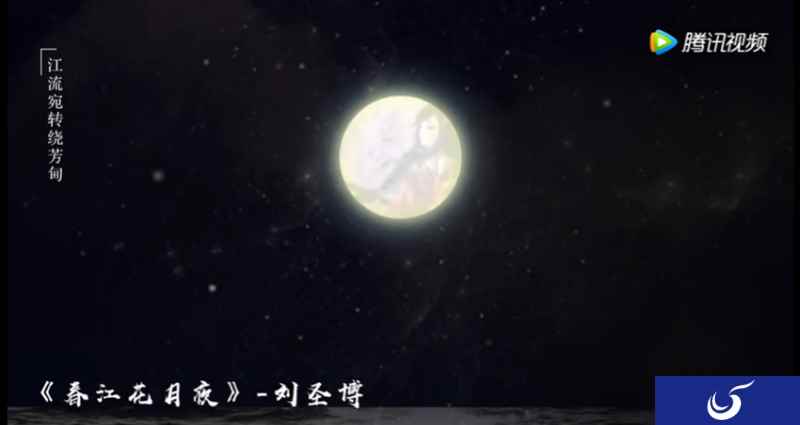 孙策带来春江花月夜，王者荣耀碰撞千古名篇
