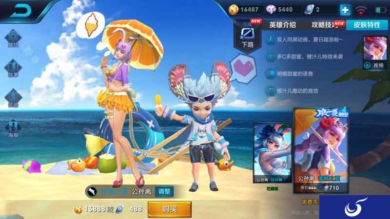 公孙离蜜橘之夏广受好评，《王者荣耀》精致皮肤大盘点