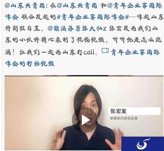斗鱼张大仙暖心公益，亲自下乡带领山东乡村脱贫