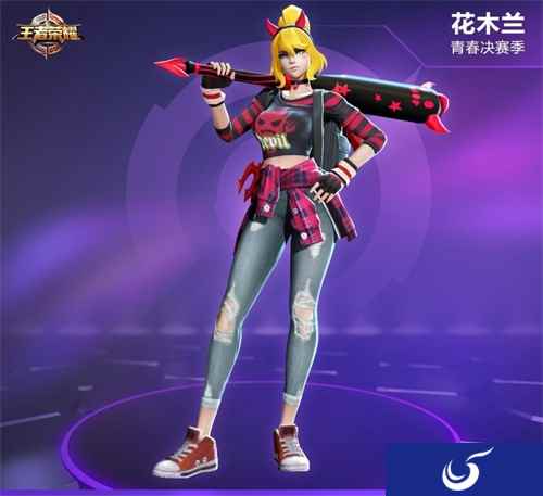 再也不担心撞衫了!《王者荣耀》星元皮肤个性定制