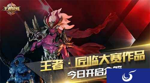 《王者荣耀》携52TOYS打造创作大赛，设计师手办作品王者“匠”临