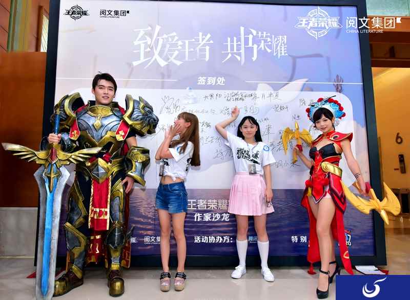 王者荣耀文学大赛风云再起，蝴蝶蓝亲临沙龙指点迷津