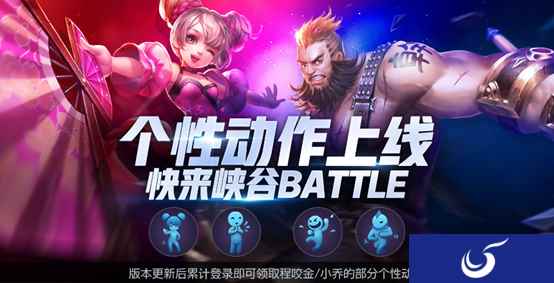 《王者荣耀》星计划启动，十大福利回馈