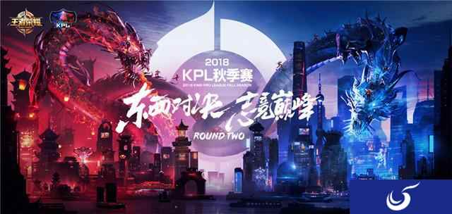 斗鱼全程直播王者荣耀KPL秋季赛,专注电竞成网络直播领头羊
