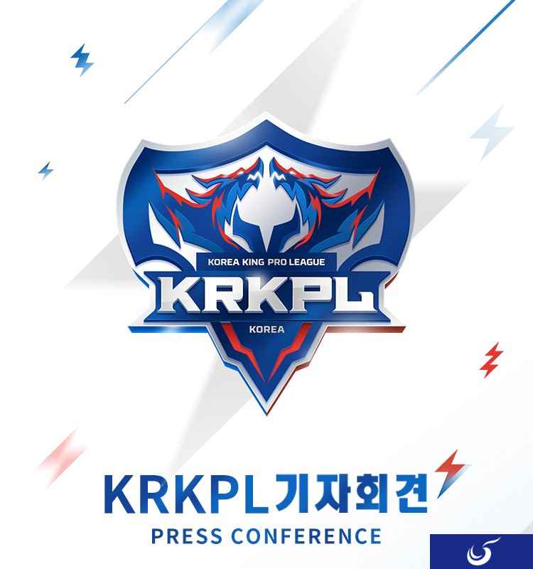 移动电竞全球化的开始,KRKPL首尔正式启动