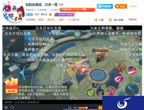 【专访】《王者荣耀》斗鱼单挑王无双:我只是用不同的方式传递快乐