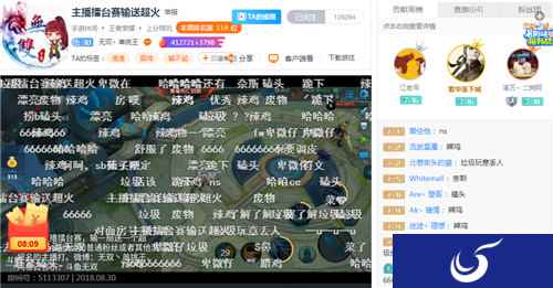“喷子”主播的背后,单挑一哥也是个很感性的人