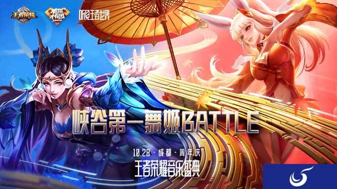 貂蝉公孙离同台BATTLE,谁能满分Carry?