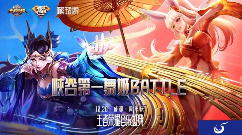王者荣耀峡谷第一舞姬之争票选开始,婵离battle等你pick