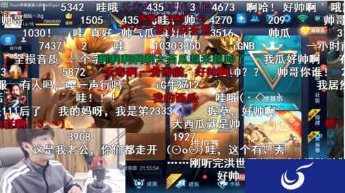 触手剑仙露脸直播变成羞涩瓜，却把王者机器人吕布搞自闭