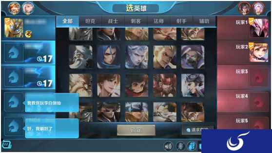 王者荣耀:有人要教剑仙玩李白?剑仙选出最菜边路教做人!