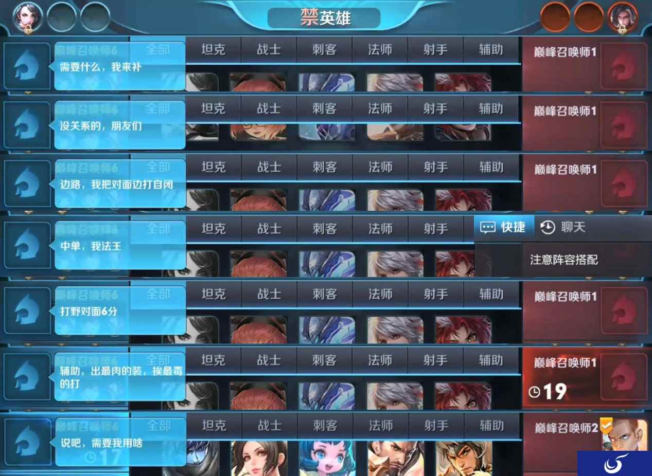 王者荣耀:中单法王打野6分辅助肉!这么全能一定是剑仙!