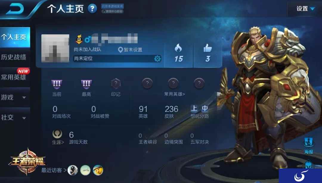 《王者荣耀》新版本爆料——个人主页新功能多多,点赞回踩了解一下~