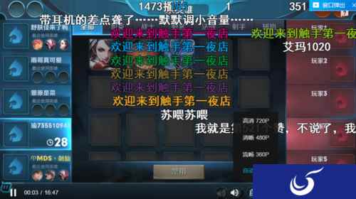 百分之五十输出五杀诸葛亮!触手剑仙这波操作秀翻了!