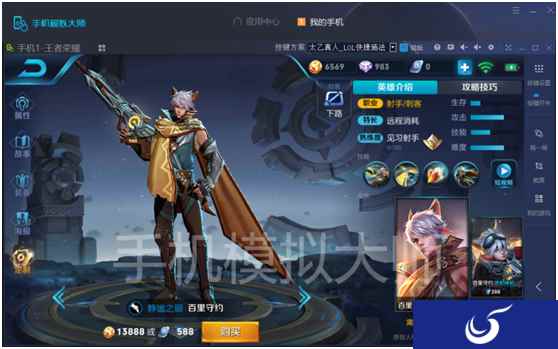 王者荣耀没好队友就废的五位射手及手机模拟大师运行攻略