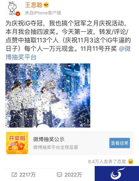 百万人围观王者荣耀锦鲤兑奖，居然还分给网友，玩家：这牌面羡慕疯了