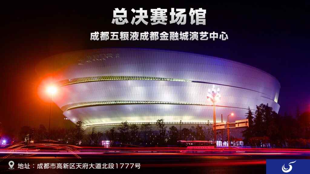 KPL秋季赛总决赛售票窗口今日十二点开启