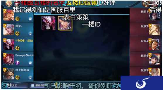 “西北砍王”触手剑仙，这只干将超凶的！