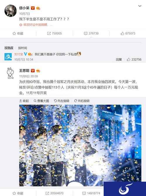 王者荣耀:圈内奇观!一个皮肤活动竟“炸”出28个国服?