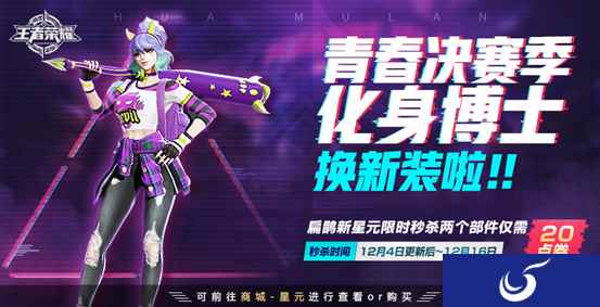 上阳台帖再现峡谷,KPL东/西部决赛热血开战