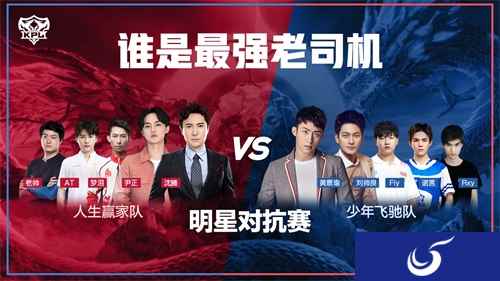 2018KPL秋季赛总决赛圆满落幕，冠军之夜圣诞荣耀来袭