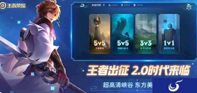 王者荣耀越来越顺眼，研发团队爆肝兑现承诺