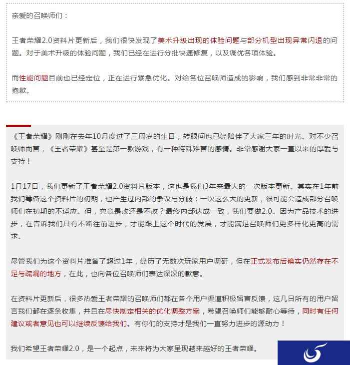 先把福利领了，再来细讲王者荣耀这次更新被掩盖掉的亮点