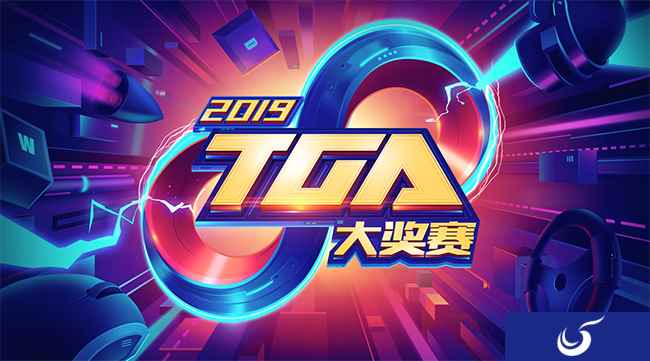 2019 TGA大奖赛开战在即 《王者荣耀》3月5日首发争霸