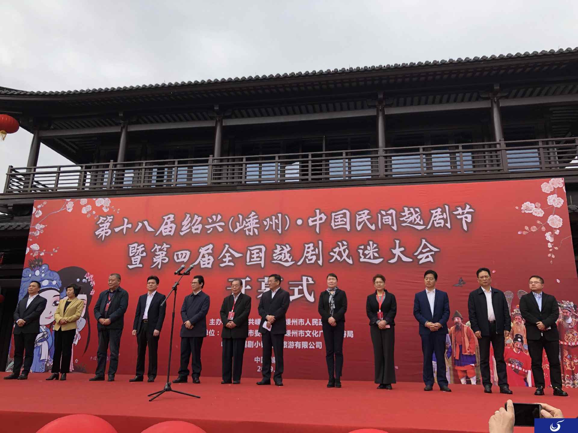 古典再现·文化创新 腾讯王者荣耀携手嵊州市演绎新时代越剧文化