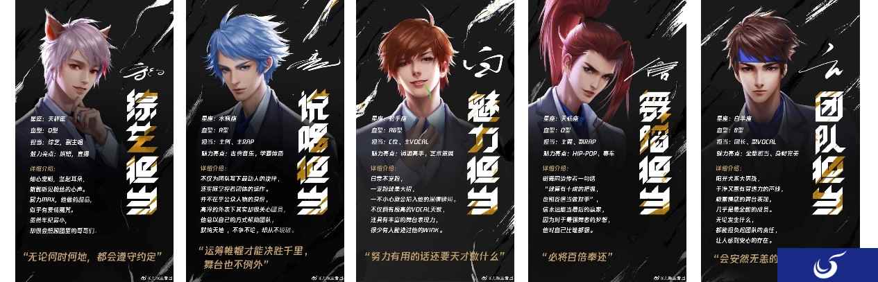 顶尖音乐制作人加顶尖时尚合作,无限王者团今日正式成团