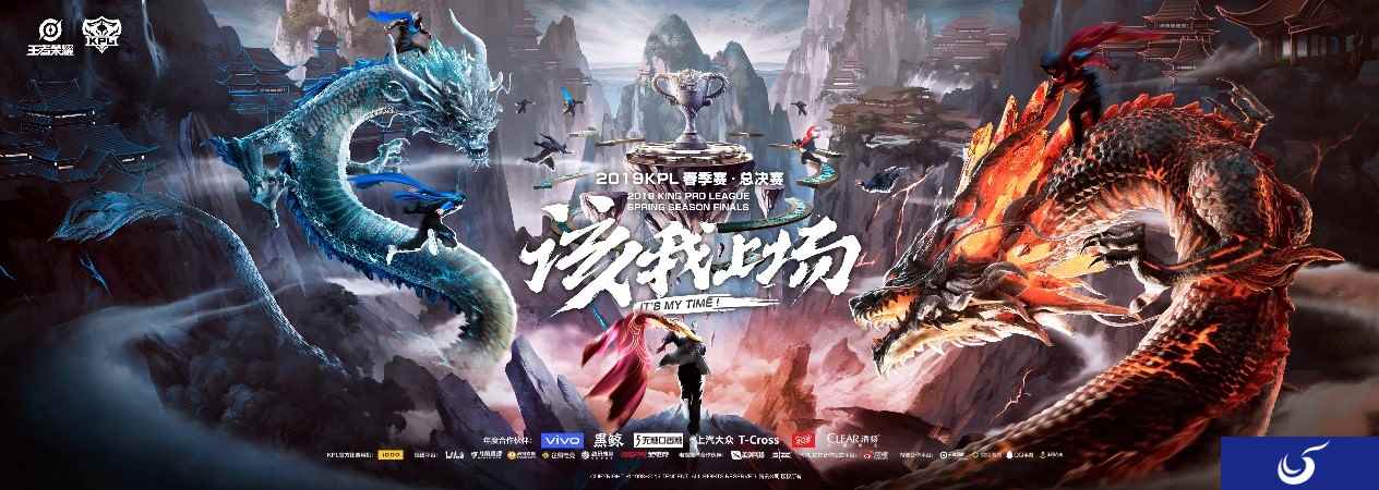 决战西安剑指银龙,RNG.M、eStarPro成功晋级2019KPL春季赛总决赛!