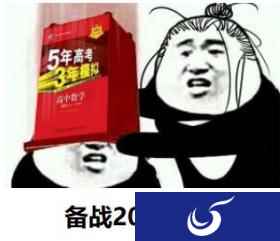 学霸高考玩游戏也能考出672分?红手指教你如何学习游戏两不误