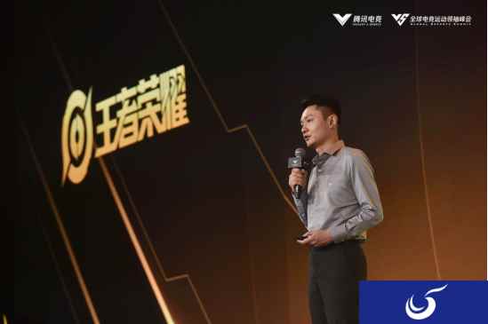 电竞强势助力文化出海 中国娱乐协会携手王者荣耀发布丝路电竞锦标赛
