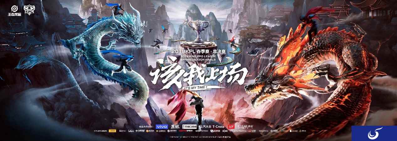 王者荣耀职业赛事首落西安eStarPro战队捧得2019年KPL春季赛总决赛桂冠