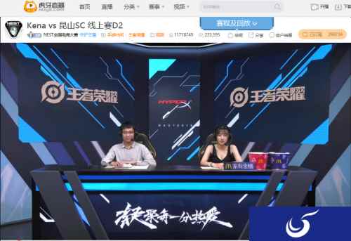 虎牙NEST王者荣耀:边射强势Carry昆山SC让一追三击败Kena杀入八强