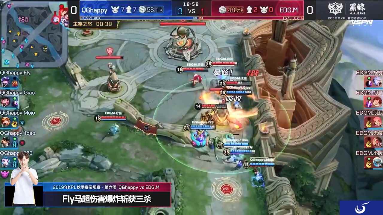 操作拉满输出爆炸 《王者荣耀》QGFly高光集锦