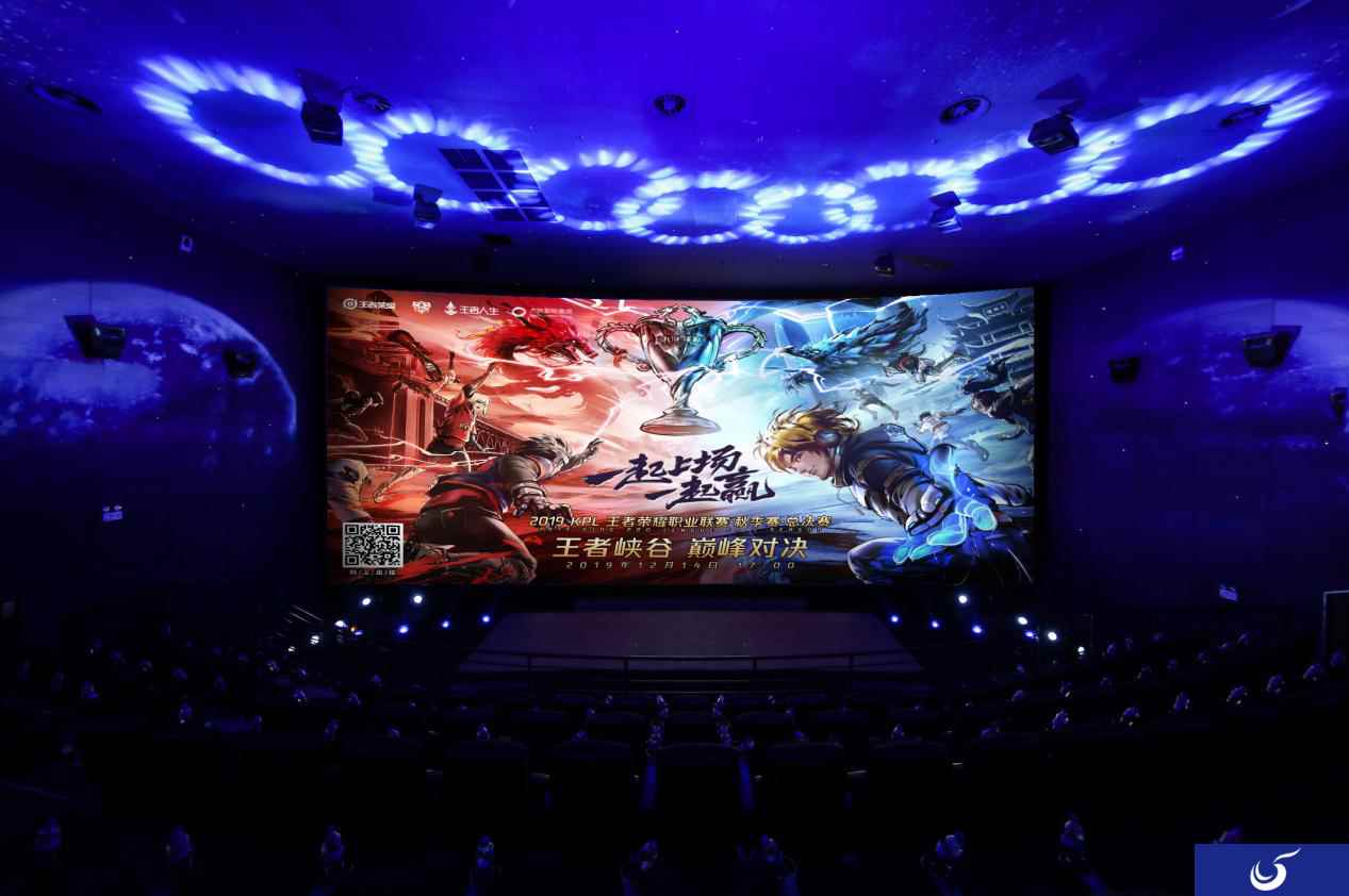 王者人生携手大地影院集团助力2019年KPL总决赛 全国26城影院观赛开启