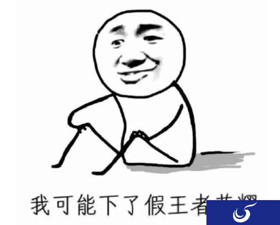 王者4周年新版本来袭！网友：手游一哥又要爆了